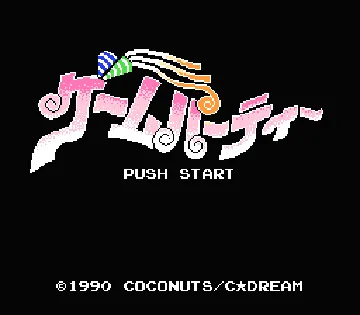 Game Party (Japan) screen shot title